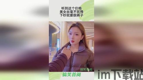 美女脱裤子小游戏(图3)