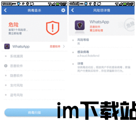 智利管家用whatsapp吗,WhatsApp成为沟通新宠(图2)