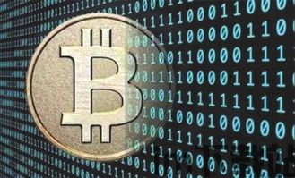 为什么关闭比特币中国,揭秘中国关闭比特币交易平台的深层原因与影响(图2) 为什么关闭比特币中国,揭秘中国关闭比特币交易平台的深层原因与影响(图2)