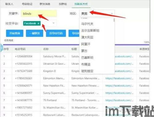 中国境内怎样可以使用whatsapp,中国境内轻松使用WhatsApp的指南解析(图1)