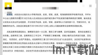 比特币算不算赌博犯法,比特币交易是否构成赌博及法律风险概述(图1)