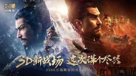 年度游戏 三国志战略版,武将风采与战术策略解析(图2)