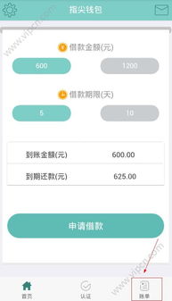 冷钱包可以收usdt吗,安全存储USDT的可靠选择”(图3)