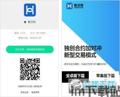 区块链挖矿app,挖矿APP创新与未来展望(图2)