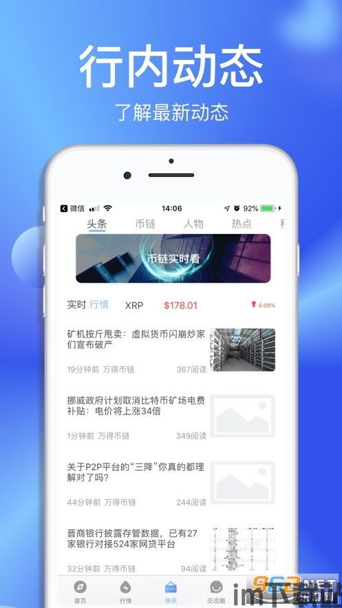 区块链挖矿app,挖矿APP创新与未来展望(图3)