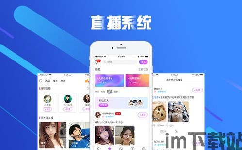 游戏直播源码(图3)