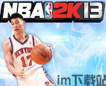 2k13中文解说,足球盛宴中的语言魅力(图1)