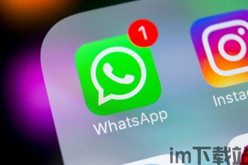 中国苹果手机怎么用whatsapp,中国苹果手机用户WhatsApp使用指南(图1)