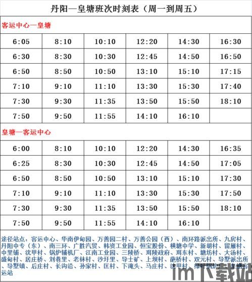 最新以太坊挖矿厂名单,揭秘全球领先矿场动态(图2)