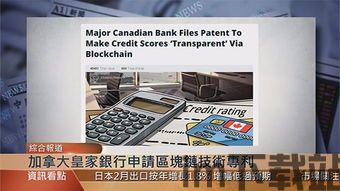 政策定性加密货币资金,政策导向下加密货币资金监管与合规发展概述(图2)