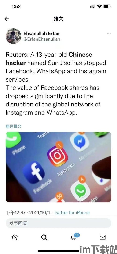 最近whatsapp为什么在中国用不了,近期WhatsApp在中国无法使用的背后原因(图1)