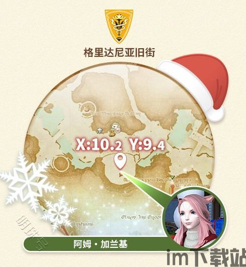 ff14 2023年,探索艾欧泽亚的未知奥秘(图3)