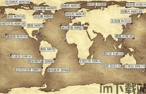 大航海时代起源 地区加成,大航海时代起源与地区加成(图1)