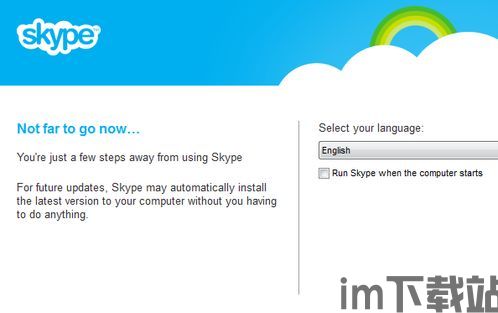 支持xp skype,支持XP系统的Skype新体验(图3)