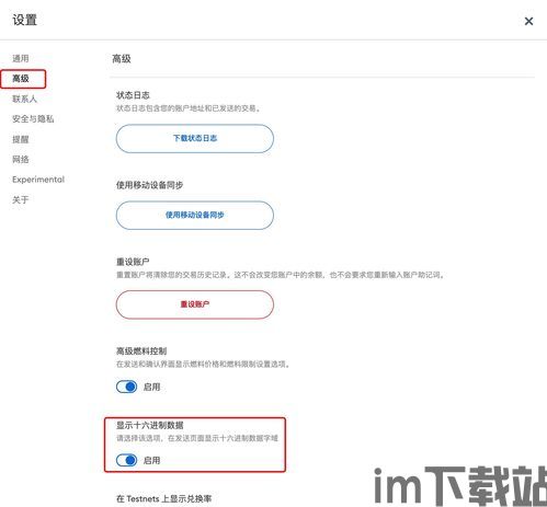 转到metamask,从转到Metamask开启数字资产新时代(图1)