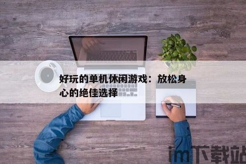 usdt模拟钱包,构建稳定币交易体验(图3)