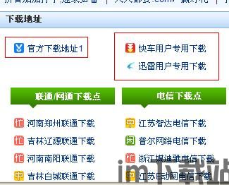 免费下载,内购道具该游戏采用免费下载,内购道具的商业模式,揭秘手机游戏盈利新策略(图3)