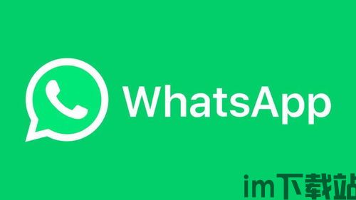 重置WhatsApp是什么(图3)