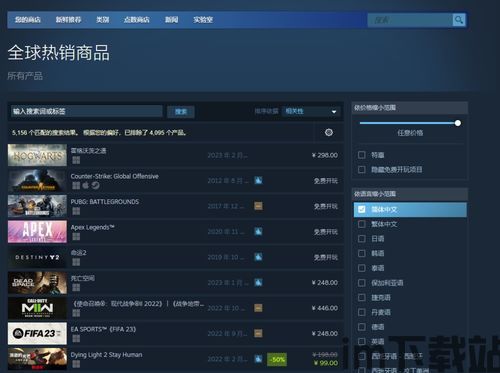 添加学习版霍格沃茨到steam无法运行,解决无法运行难题攻略(图1)