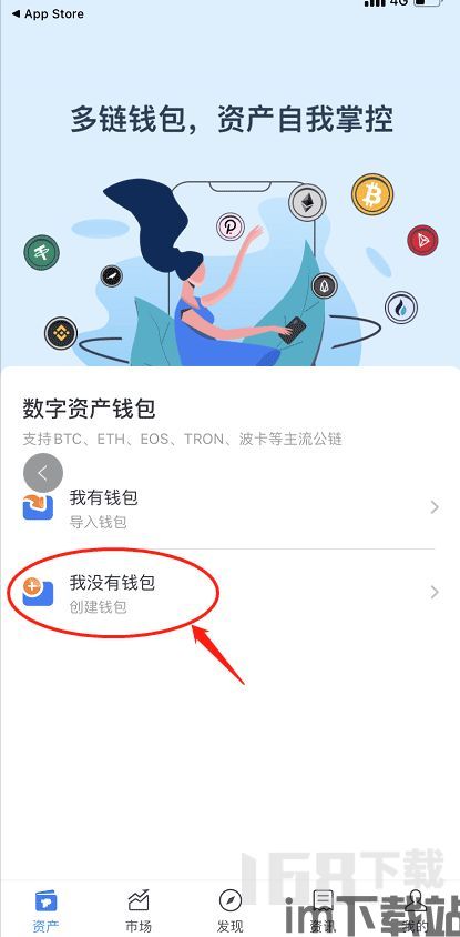 tokenpocket钱包app下载,一站式数字资产管理平台深度解析(图2)