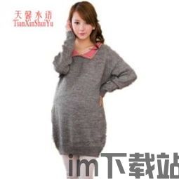 孕妇装加盟,共筑母婴美好未来——孕妇装加盟市场深度解析(图1) 孕妇装加盟,共筑母婴美好未来——孕妇装加盟市场深度解析(图1)