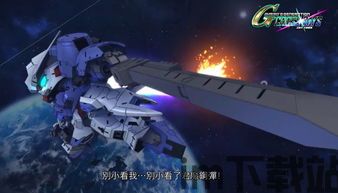 sd高达g世纪火线纵横 命运,SD高达G世纪火线纵横中的命运之路(图3) sd高达g世纪火线纵横 命运,SD高达G世纪火线纵横中的命运之路(图3)