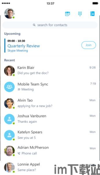 最新skype安卓手机版下载地址,畅享全球通讯新体验(图3)