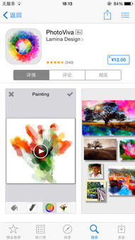 美图软件,轻松捕捉美好瞬间(图1) 美图软件,轻松捕捉美好瞬间(图1)
