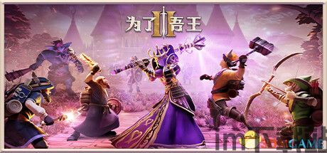 为了吾王好玩吗,这款游戏究竟有多好玩?(图2) 为了吾王好玩吗,这款游戏究竟有多好玩?(图2)