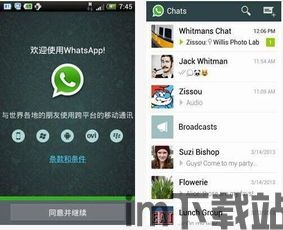 最新版whatsapp2.22,用户体验再升级！(图1)