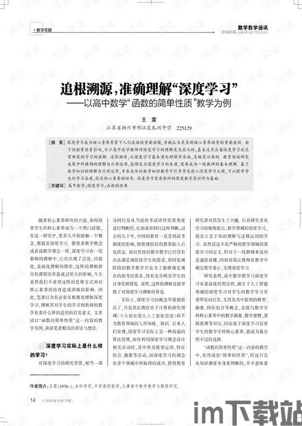 追根溯源,《糖豆人:终极淘汰赛》之所以能够给人如此深的印象,,终极淘汰赛的火爆之路(图2)