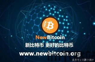 用个人pc挖矿比特币,揭秘收益与风险并存的世界(图1)