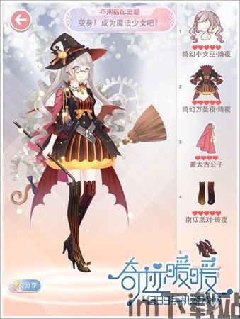 少女魔净评价,揭秘神秘少女的魔法之旅(图3)