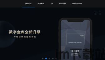 兑换的比特币有锁仓吗,稳健投资之道(图2)