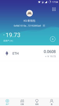 imtoken收usdt格式,体验便捷数字货币交易新篇章(图1)