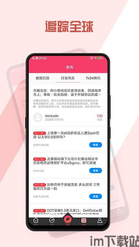 ok充值比特币等待确认,等待交易完成全解析(图2)