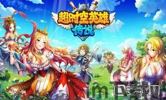 英雄传说是mmorpg吗,探寻大型多人在线角色扮演游戏的奇幻之旅(图1)