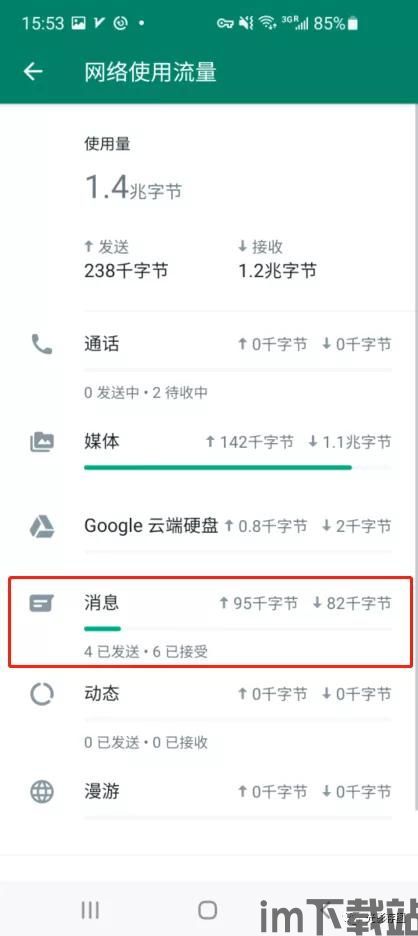 中国用whatsapp 方法,中国如何巧妙利用WhatsApp进行国际交流与合作(图3)