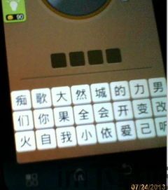 疯狂猜歌2答案4个字,重温经典四字歌名(图2)