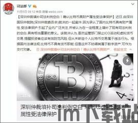 追回加密货币,全方位解析资产恢复路径(图1)