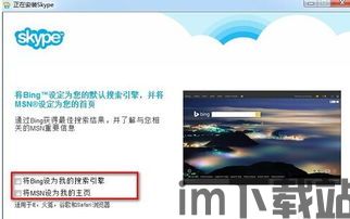 追踪skype电话来源,技术揭秘与隐私保护探讨(图2)