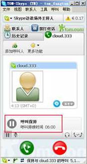 追踪skype电话来源,技术揭秘与隐私保护探讨(图3)