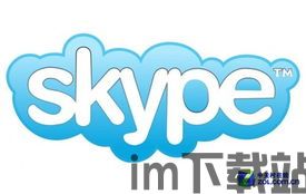 中国skype不稳定,中国地区Skype服务不稳定现象解析(图1)