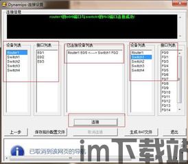 纸飞机用哪种模拟器比较好,纸飞机模拟器的最佳选择指南(图2)