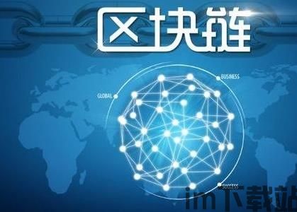 区块链 交易,构建安全、透明、高效的数字交易新纪元(图1)