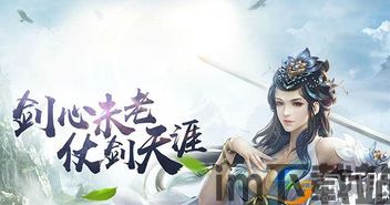 剑侠情怀,侠骨柔情(图2)