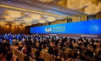 中国会使用以太坊,助力数字人民币与智能经济转型”(图1)