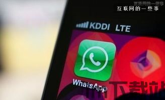 知乎whatsapp,揭秘社交平台背后的故事与影响(图3)