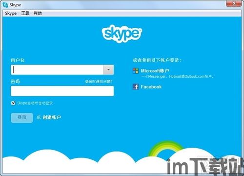 中國skype租用in,中国Skype租用IN服务助力全球沟通(图1)