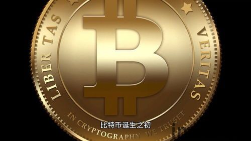 为什么比特币有上限,稀缺性上限背后的经济原理(图1)